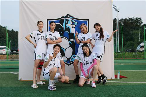 '골 때리는 그녀들'의 FC구척장신 멤버들이 포즈를 취하고 잇다. 에스팀 제공.